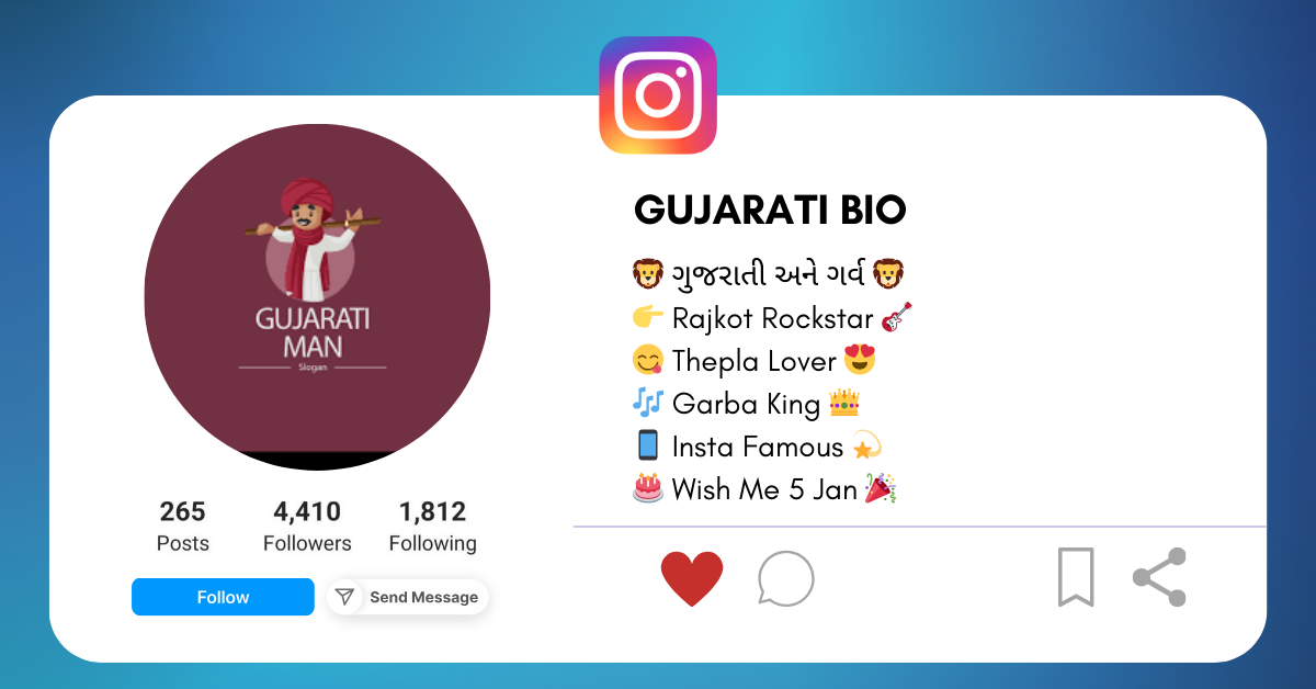 Gujarati Instagram Bio