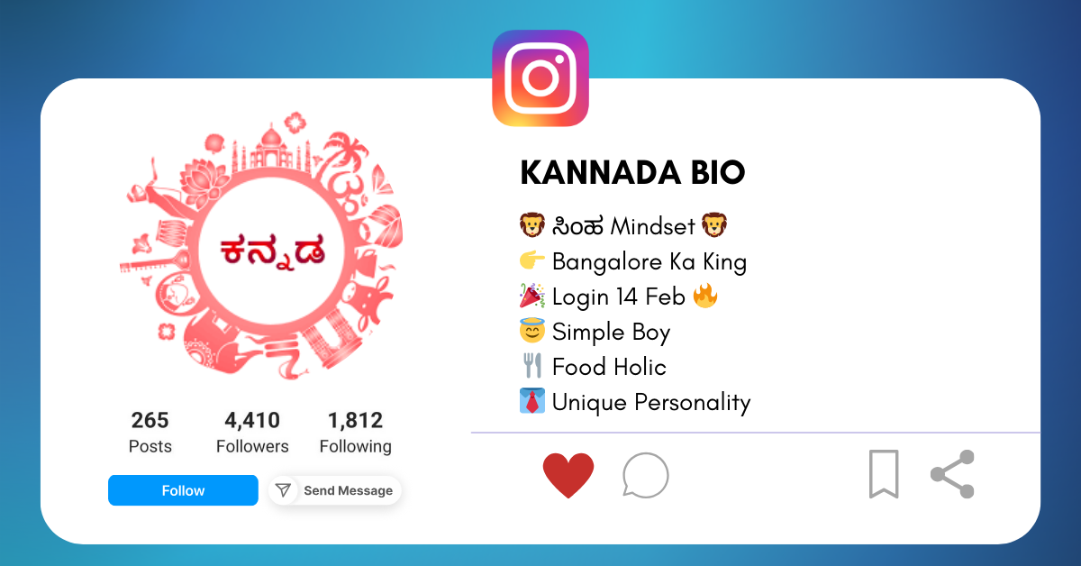 Kannada Instagram Bio