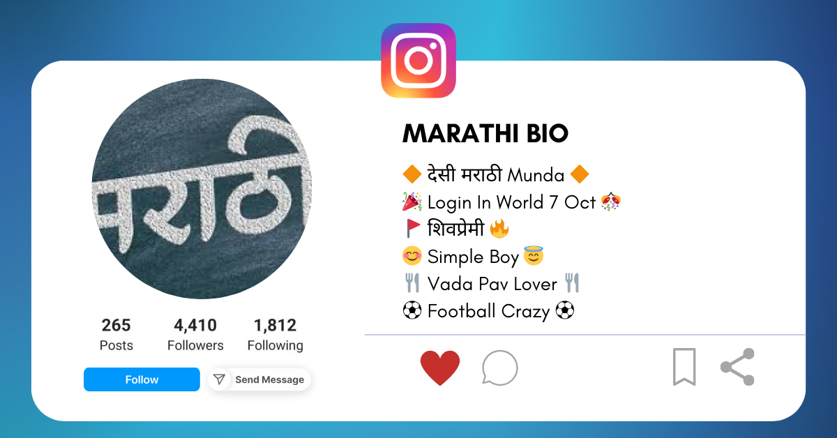 Marathi Bio for Instagram