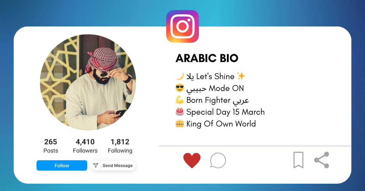 Arabic-Bio-for-Instagram.png