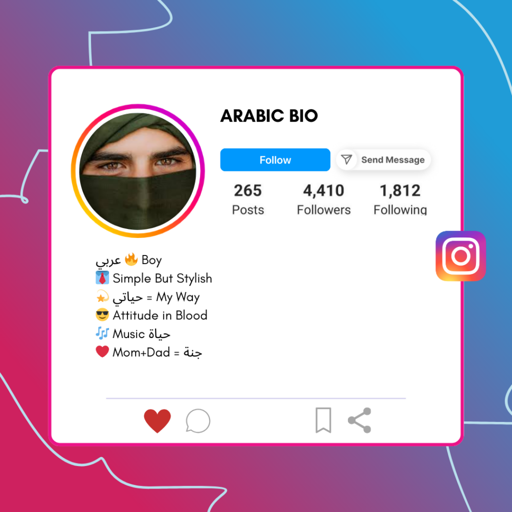 Arabic-Instagram-Bio