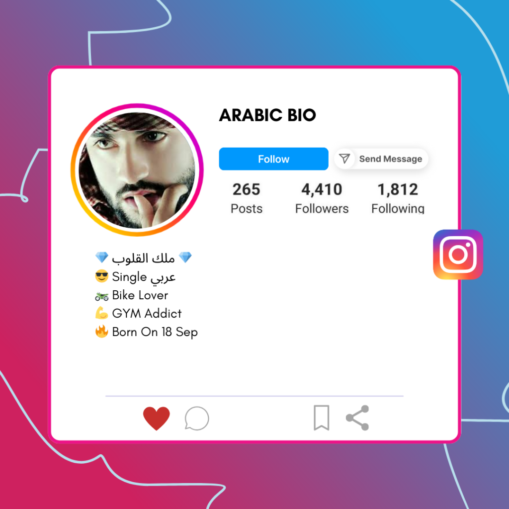 Arabic-Instagram-Bio