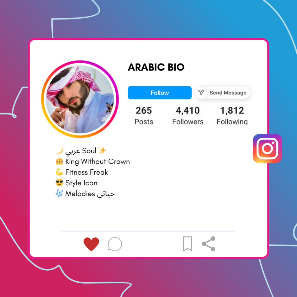 Arabic-Instagram-Bio