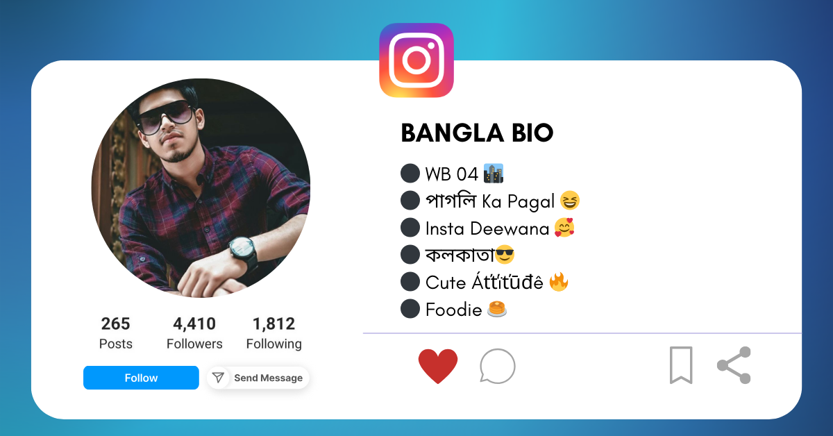 Bangla-Bio-for-Instagram.png