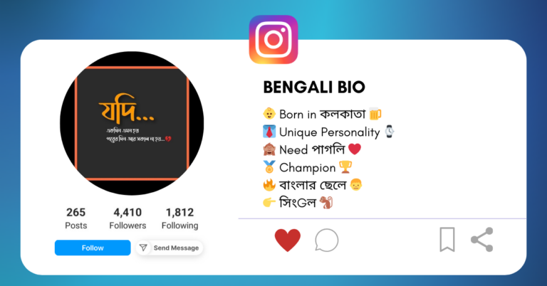 Bengali-Bio-for-Instagram.png