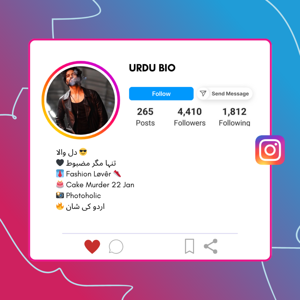 Urdu-Instagram-Bio