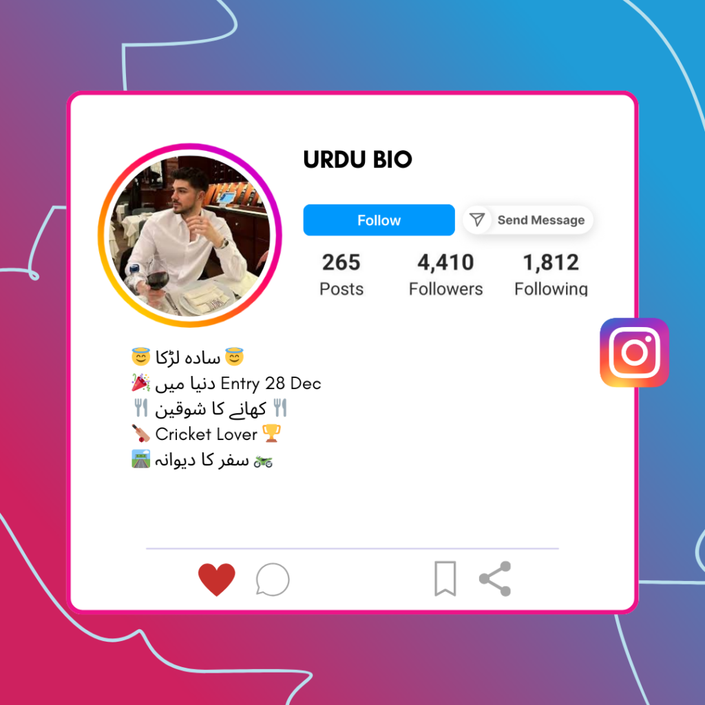 Urdu-Instagram-Bio